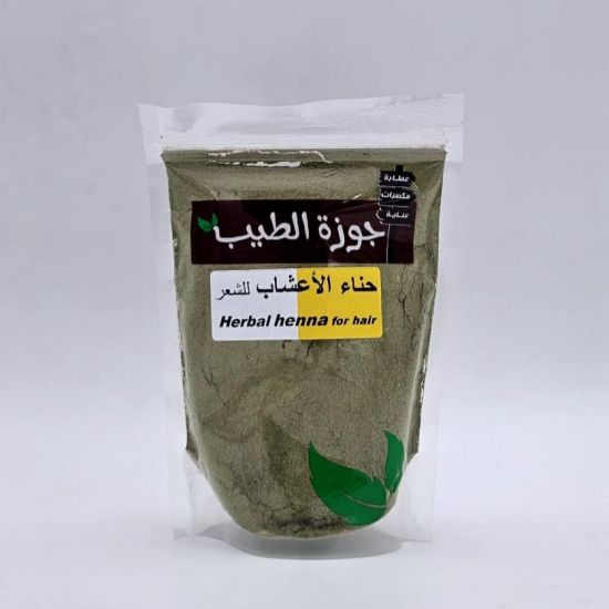 صورة حناء الاعشاب للشعر 200 جرام